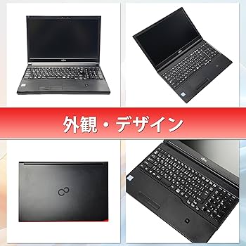 Amazon.co.jp: 【整備済み品】富士通 LIFEBOOK A749 15.6型 第8